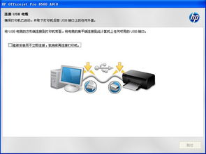 惠普產品全方位軟件與驅動支持 打印機、筆記本電腦、臺式機及其他設備的一站式解決方案