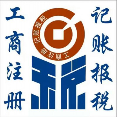 大慶瀾心會計咨詢服務有限責任公司 專業會計服務，助力企業穩健發展